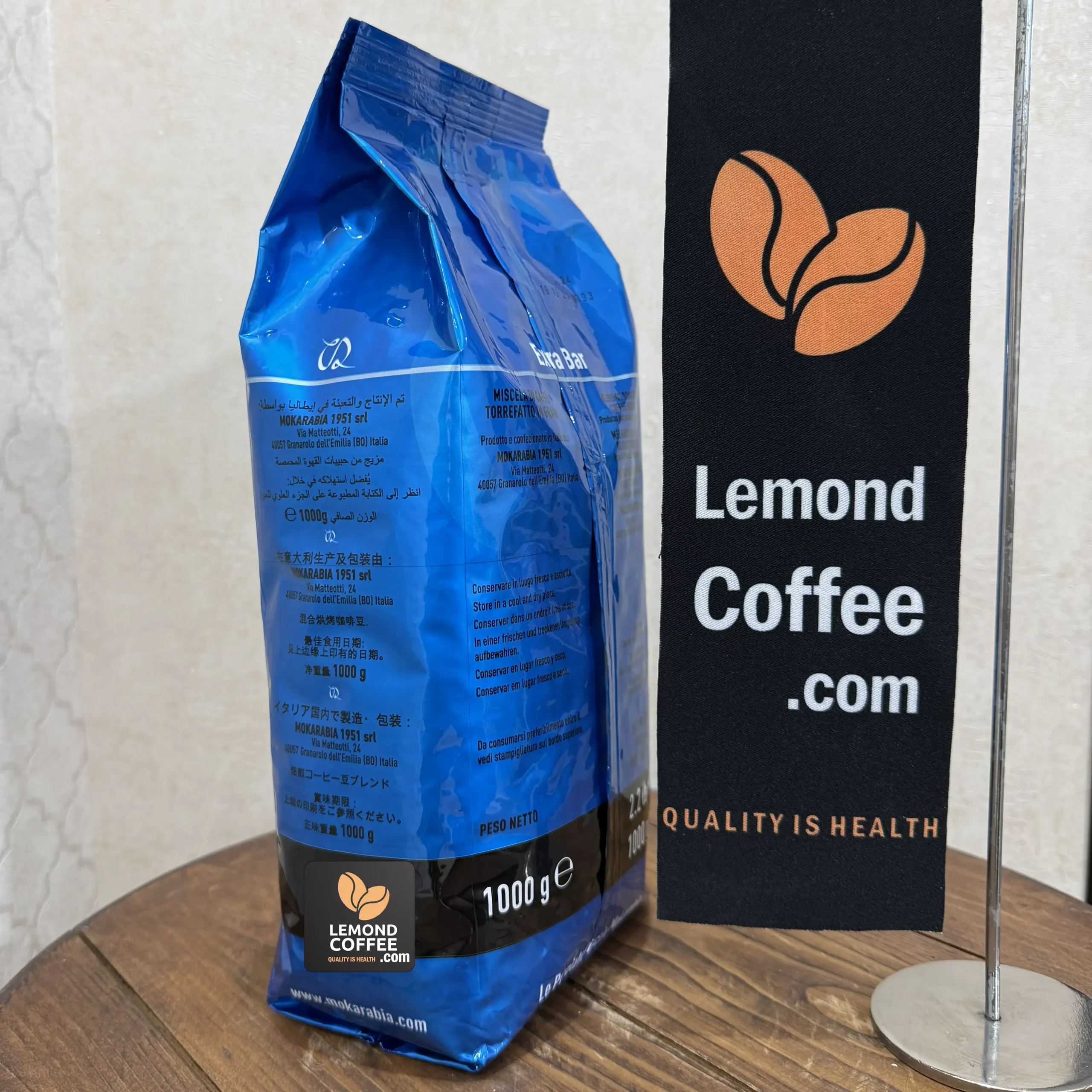 قهوه موکارابیا اکسترابار آبی