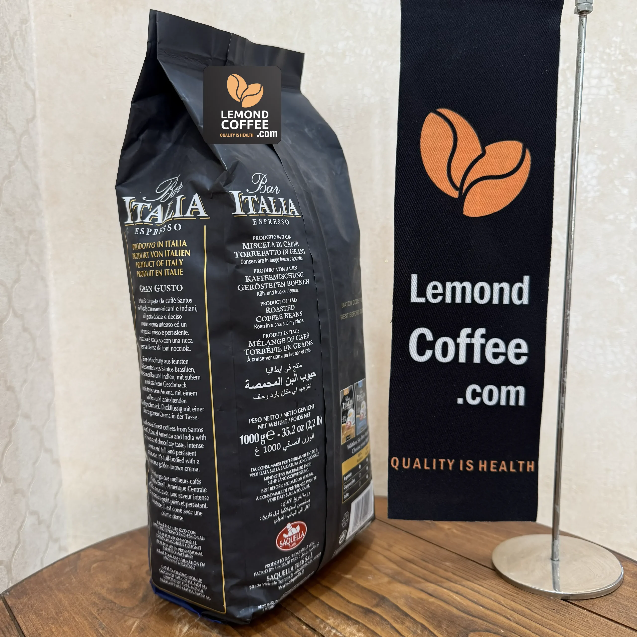 قهوه ساکوئلا